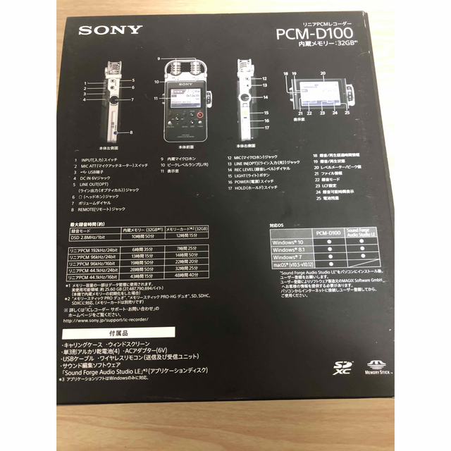 ソニー SONY PCM-D100 dsdリニアPCMレコーダー 32GB