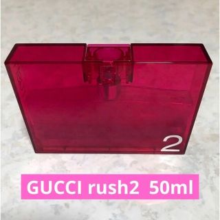 グッチ(Gucci)のGUCCI rush2  50ml(香水(女性用))