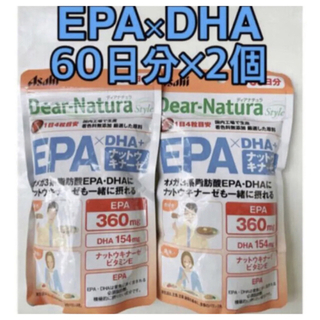 アサヒ(アサヒ)の【未開封】EPA×DHAサプリ 60日分×2個(その他)