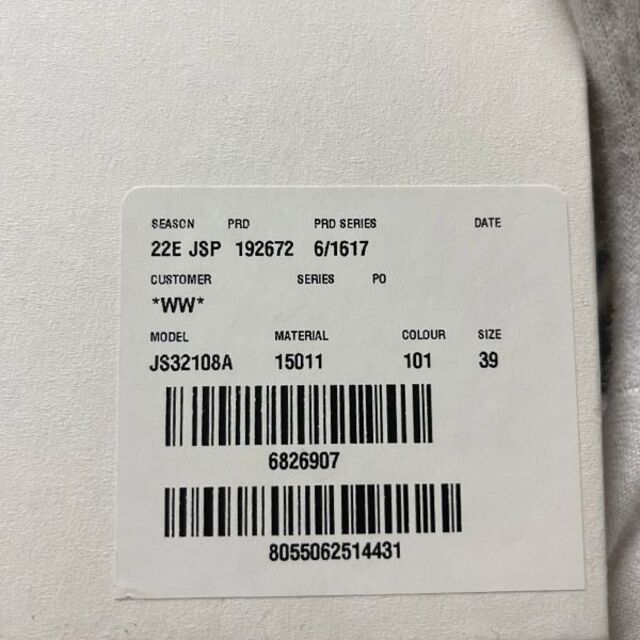 【新品】JIL SANDER スニーカー アイボリー 39