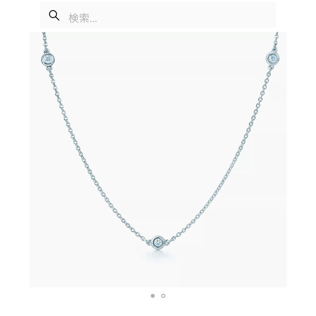 Tiffany & Co. - バイザヤード 3p ネックレス　ダイヤモンド　ティファニー