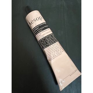 イソップ(Aesop)のイソップ レスレクション ハンドバーム 75mL(ハンドクリーム)