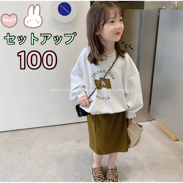 新品　夏　スカート　セットアップ　女の子　サイズ100