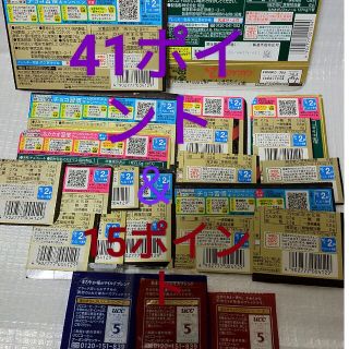 メイジ(明治)の41ポイント 明治チョコレート効果 応募券とUCC コーヒークーポン55ポイント(印刷物)