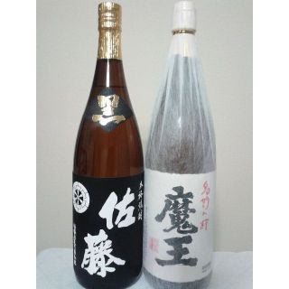 魔王 佐藤黒 １８００ｍｌ２本セット 本格芋焼酎 送料無料(焼酎)