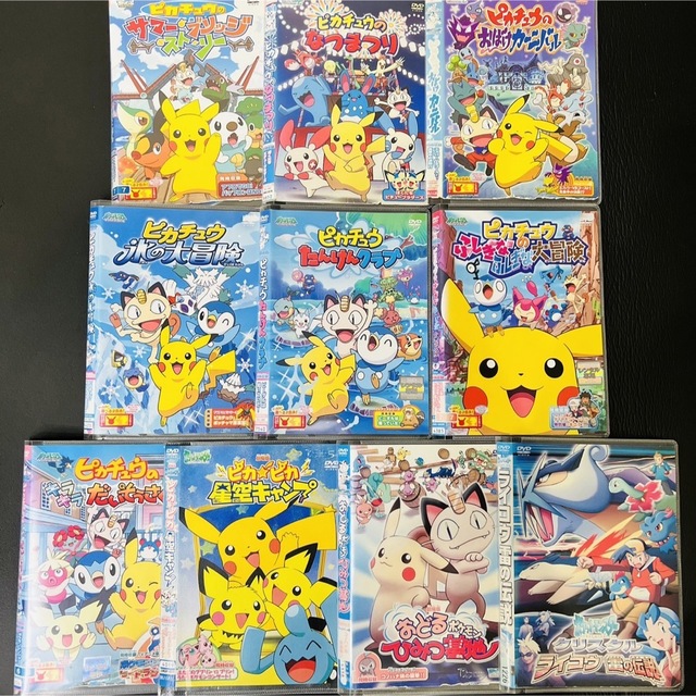 アニメ ポケモン Dvd 10枚セット ピカチュウ シリーズ