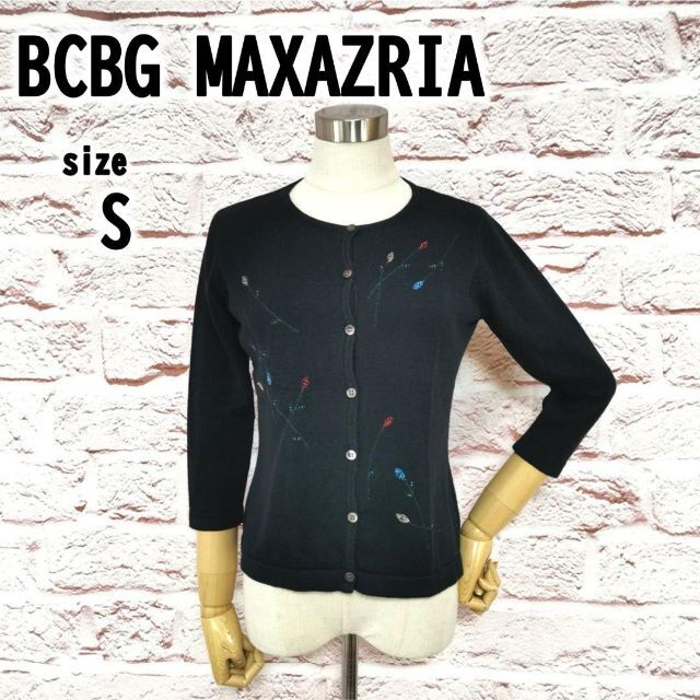 BCBG MAXAZRIAビーシービージーマックスアズリアカシミヤカーディガン