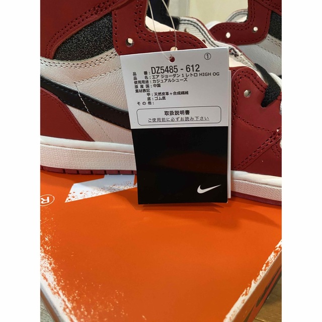 最終値下げ　Nike Air Jordan 1 High OG Chicago