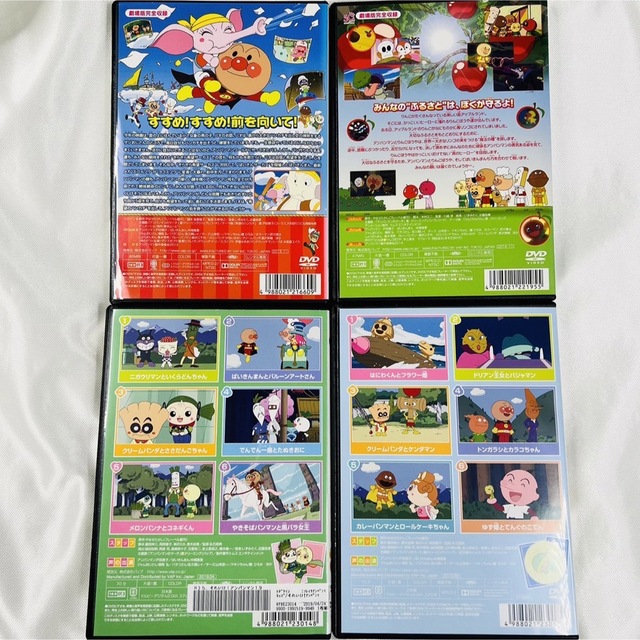 アンパンマン DVD 4本セット 2019年+劇場版の通販 by Ri.'s shop|ラクマ