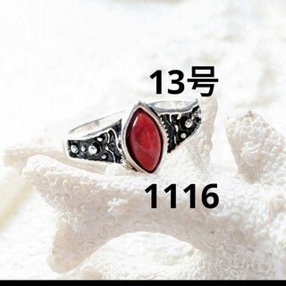 1116　メンズリング　レディースリング　男性指輪　女性指輪(リング(指輪))
