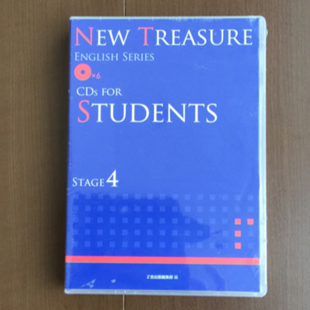 25%OFF】 NEW TREASURE STAGE4 CD ecousarecycling.com