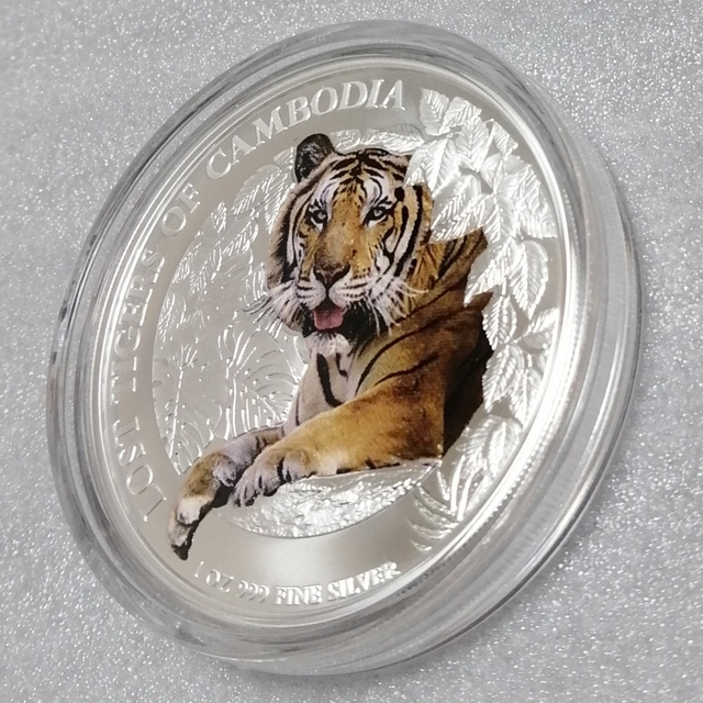 フルオーダー カンボジア 2023 絶滅危惧種 インドシナトラ 銀貨 カラー