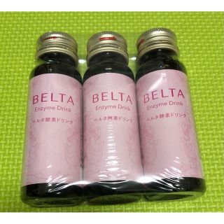 BELTA ベルタ酵素ドリンク 50ml3本セット(ダイエット食品)