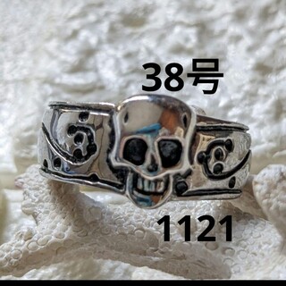 1121 男性指輪　メンズリング　男性リング　メンズ指輪　指輪(リング(指輪))