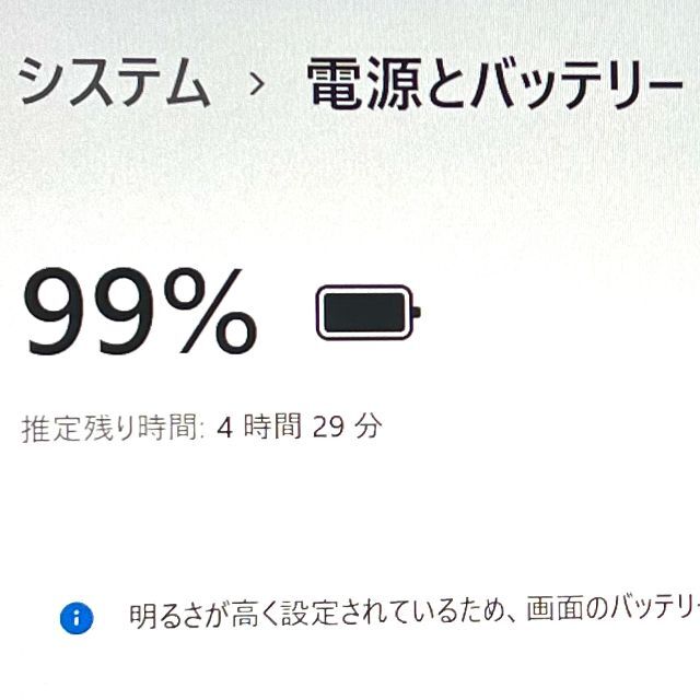 VAIO(バイオ)の鳩サブロー様専用！VAIO スマホ/家電/カメラのPC/タブレット(ノートPC)の商品写真