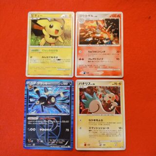 ポケモンカード　4枚　セット　ピチュー　ゴウカザル　パチリス　ブラッキー(シングルカード)