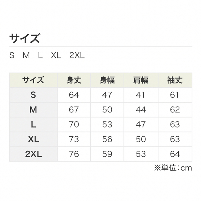 オリジナルパーカー ※2月末までのお値段