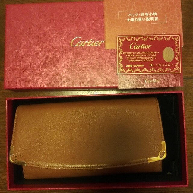 Cartierの長財布（濃いベージュ）レディース