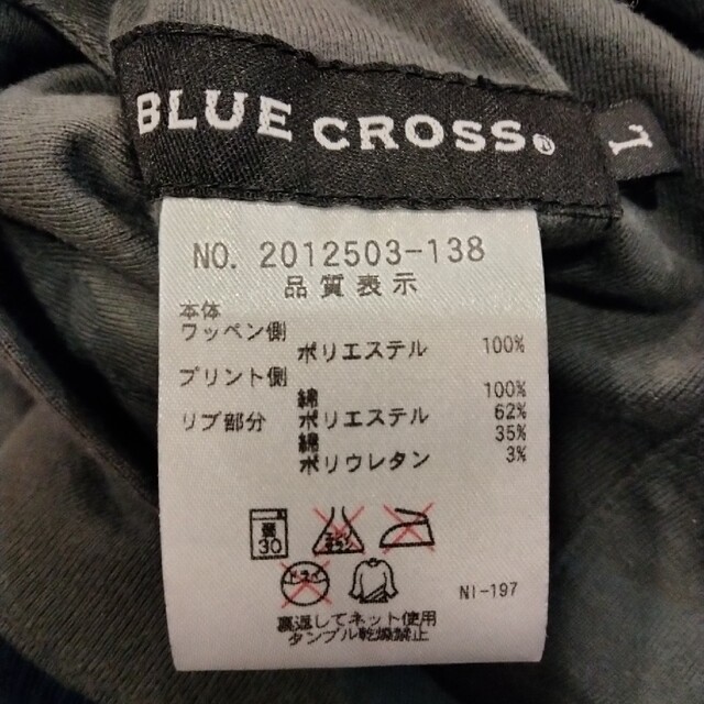 bluecross(ブルークロス)のmayumyo様専用未使用ブルークロス ブルゾン キッズ/ベビー/マタニティのキッズ服男の子用(90cm~)(ジャケット/上着)の商品写真