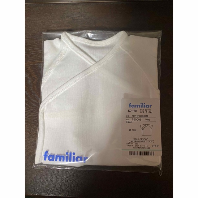 familiar(ファミリア)のファミリア 短肌着 キッズ/ベビー/マタニティのベビー服(~85cm)(肌着/下着)の商品写真
