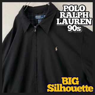 ポロラルフローレン(POLO RALPH LAUREN)の美品 90s ポロ ラルフローレン スウィングトップ 黒 超ビックサイズ 刺繍(ブルゾン)