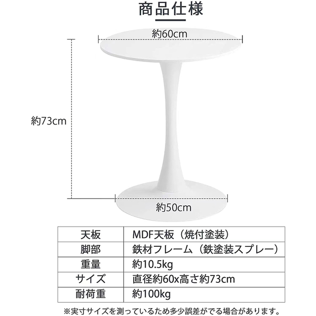 韓国インテリア チューリップラウンドテーブル60cm +クリア椅子　２点セット