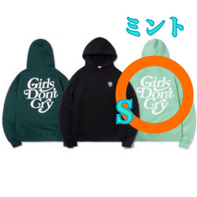 girls dont cry GDC logo hoodie S ミント 15500円 メンズ トップス