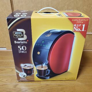 ネスレ(Nestle)のこに様専用ネスカフェ ゴールドブレンド バリスタ 50  レッド SPM9639(コーヒーメーカー)