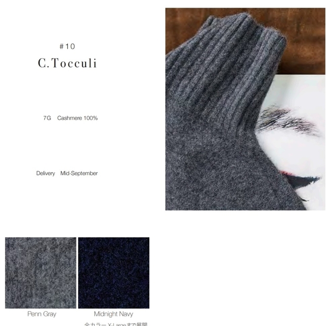 ARTS&SCIENCE - 【最終値下げ】田中さんのセーター tocculi arrow57の ...