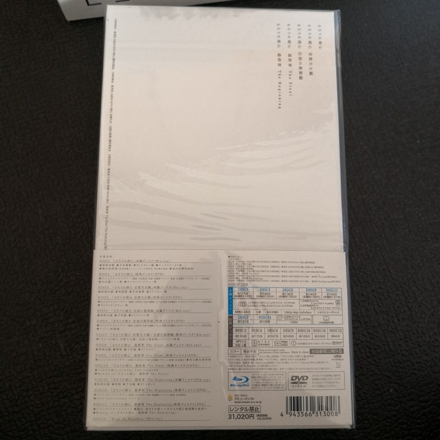 るろうに剣心 パーフェクト Blu-ray BOX〈数量限定生産・14枚組 るろうに剣心 パーフェクト Blu-ray BOX〈数量限定生産・14枚組