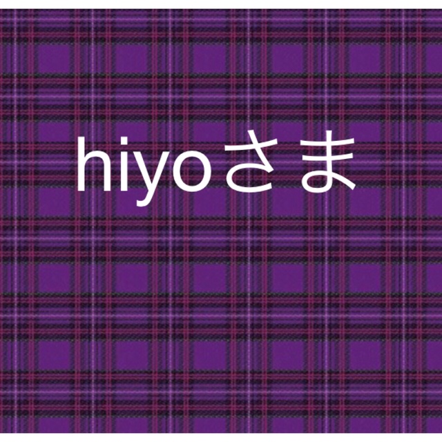 hiyoさま