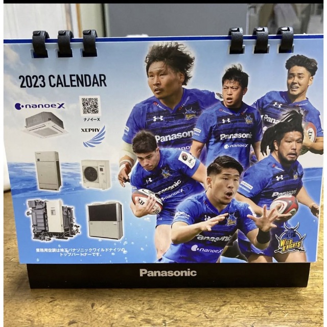 Panasonic(パナソニック)の2023年Panasonic 卓上カレンダー　 インテリア/住まい/日用品の文房具(カレンダー/スケジュール)の商品写真