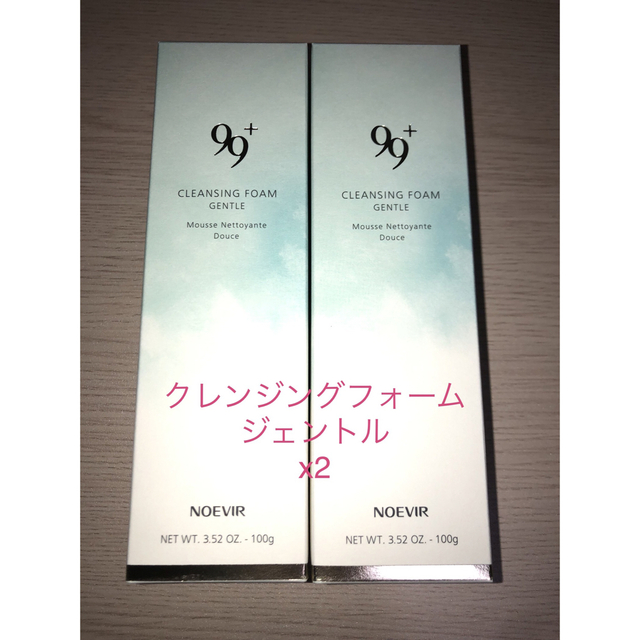 ノエビア 99プラス クレンジングフォーム ジェントル 2本セット - 洗顔料