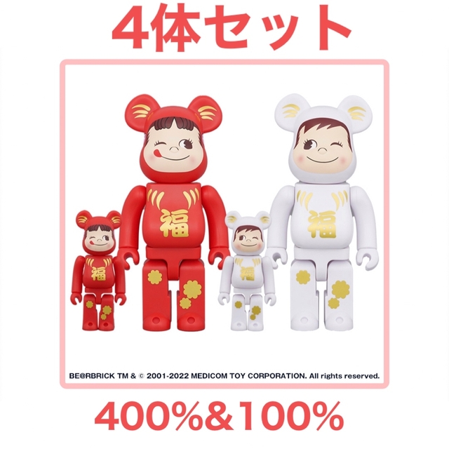 BE＠RBRICK 達磨 ペコちゃん & ポコちゃん 100% & 400%不二家