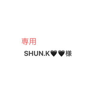 専用　SHUN.K❤︎❤︎様(ネックストラップ)