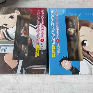 小学館 - マギ 30巻〜最終巻 送料無料 コミックの通販 by らむむ 小学館 - マギ 30巻〜最終巻 送料無料 コミックの通販 by らむむ