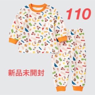 ユニクロ(UNIQLO)の新品未開封 ユニクロ キディア ミッキー 長袖 キルトパジャマ 白 110(パジャマ)