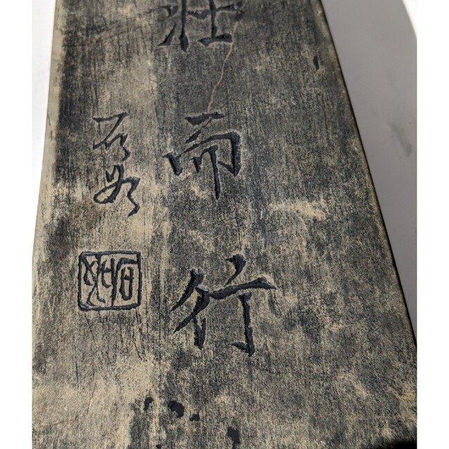 硯箱 骨董品 舶来品 中国製 上品な 2800円引き photo-vasy.net