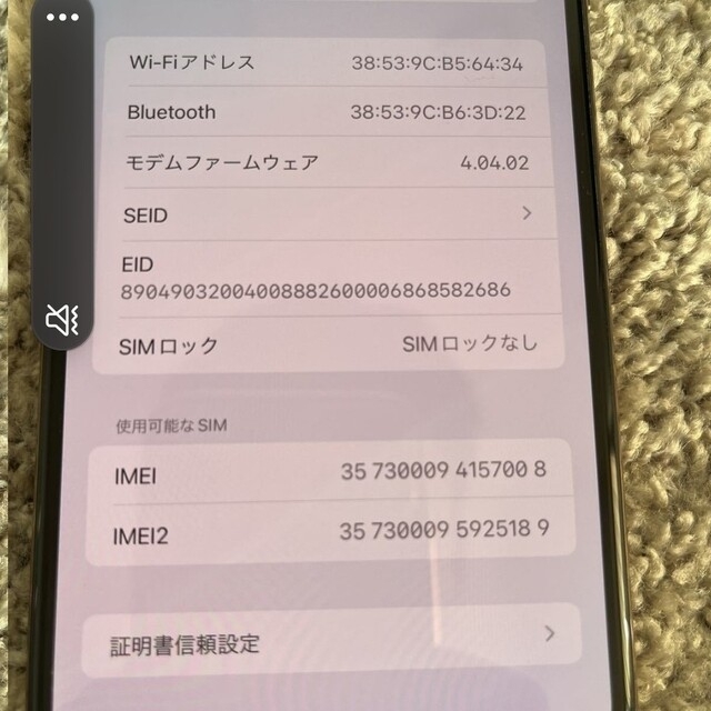 Apple(アップル)のiPhone XS Max SIMフリー64G スマホ/家電/カメラのスマートフォン/携帯電話(スマートフォン本体)の商品写真