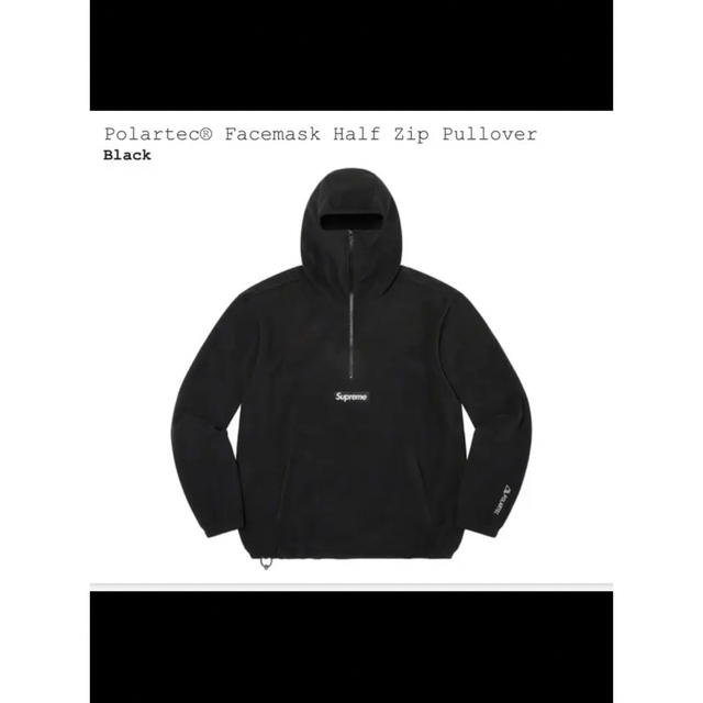 supreme Polartec facemask Half zip