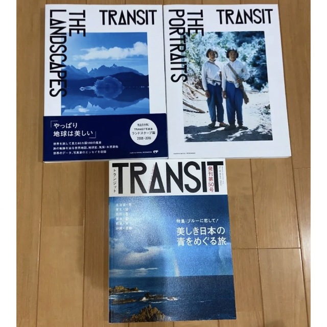 TRANSIT THE PORTRAITS THE LANDSCAPES 50号