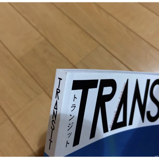 講談社(コウダンシャ)のTRANSIT THE PORTRAITS THE LANDSCAPES 50号 エンタメ/ホビーの本(アート/エンタメ)の商品写真