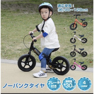 バランスバイク キックバイク トレーニング ハンド ブレーキ付き 子ども用(三輪車/乗り物)
