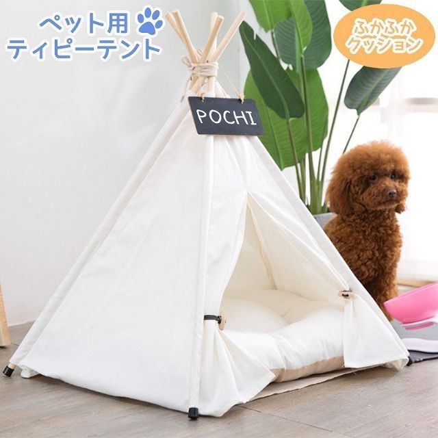 ペットハウス 犬 ティピーテント テント ネームプレート PT-01