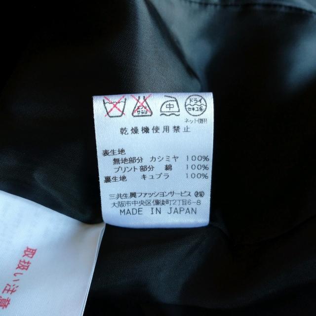 LEONARD(レオナール)のレオナール ジャケット サイズ13AR M - 黒 レディースのジャケット/アウター(その他)の商品写真
