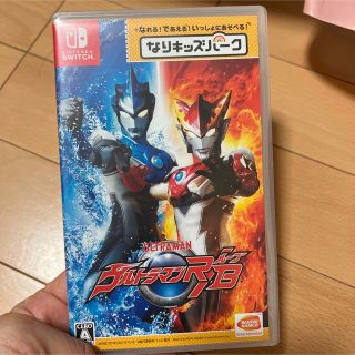 なりキッズパーク ウルトラマンR/B スイッチSwitch(家庭用ゲームソフト)