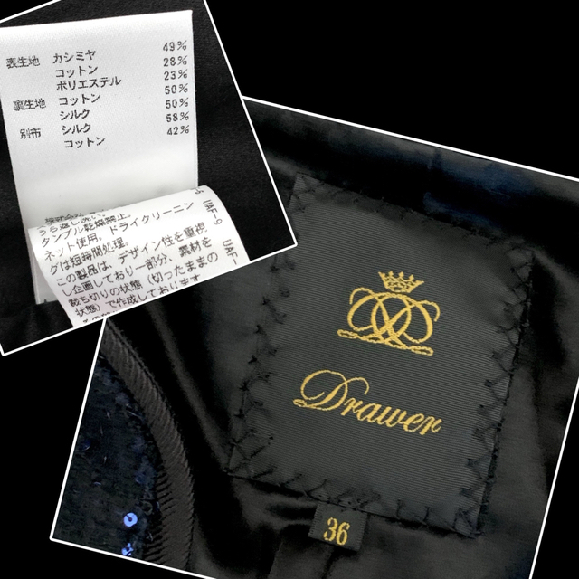 Drawer - 極綺麗‼️ Drawer ドゥロワー スパンコール付き カシミヤノー