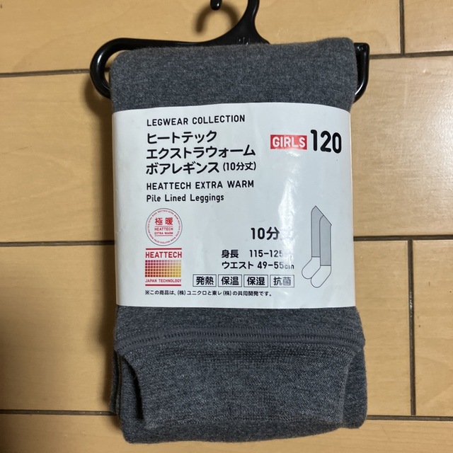 BeBe(ベベ)の新品未使用　レギンス　2枚セット　120  Bebe,UNIQLO キッズ/ベビー/マタニティのキッズ服女の子用(90cm~)(パンツ/スパッツ)の商品写真