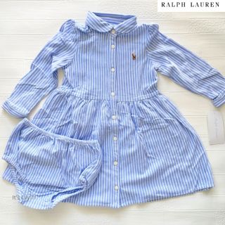 ラルフローレン(Ralph Lauren)の24m90cm  ラルフローレン  長袖　ワンピース　オックスフォード　ポニー(ワンピース)