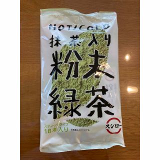 【スシロー】抹茶入り粉末緑茶(茶)